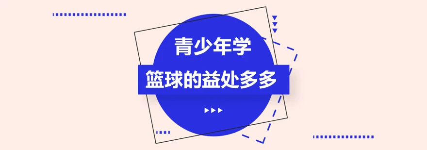 业余篮球玩家如何从前沿技术中受益_2